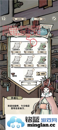 轮回茶肆免广告版官方直版_轮回茶肆免广告版免费下载1.0.2