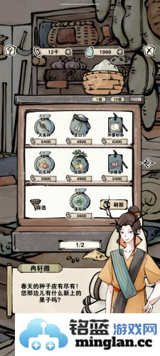 轮回茶肆免广告版官方直版_轮回茶肆免广告版免费下载1.0.2