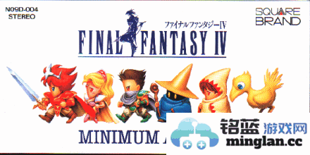 最终幻想4手机版官方直版_最终幻想4手机版免费下载1.5.5