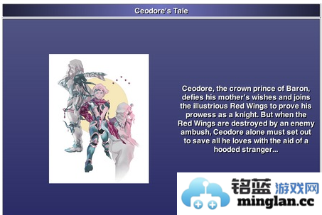 最终幻想4手机版官方直版_最终幻想4手机版免费下载1.5.5