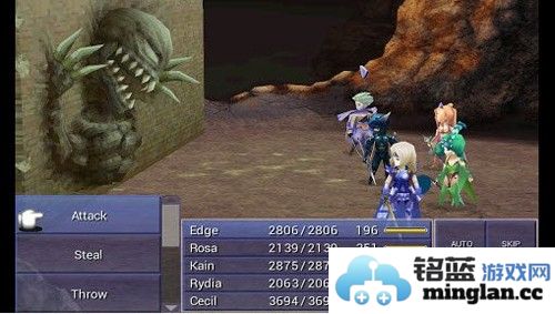 最终幻想4手机版截图5