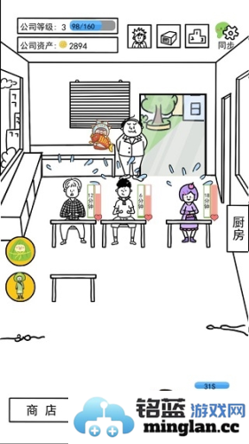 今天你当老板了吗游戏最新版本官方直版_今天你当老板了吗游戏最新版本免费下载1.0.11