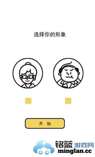 今天你当老板了吗游戏最新版本官方直版_今天你当老板了吗游戏最新版本免费下载1.0.11