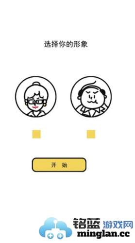 今天你当老板了吗游戏最新版本官方直版_今天你当老板了吗游戏最新版本免费下载1.0.11