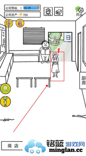 今天你当老板了吗游戏最新版本官方直版_今天你当老板了吗游戏最新版本免费下载1.0.11