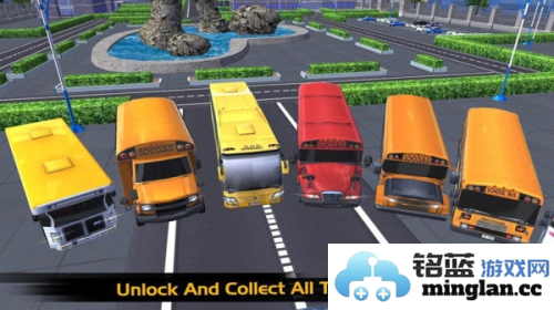 校园巴士模拟器中文版官方直版_校园巴士模拟器中文版免费下载1.0.5