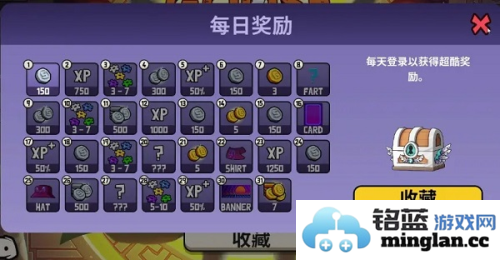 鹅鹅鸭最新版官方直版_鹅鹅鸭最新版免费下载2.14.03