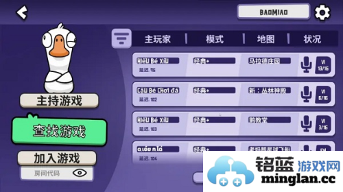 鹅鹅鸭最新版官方直版_鹅鹅鸭最新版免费下载2.14.03