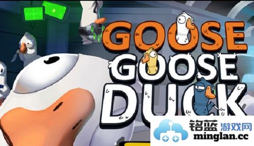 鹅鹅鸭最新版截图1