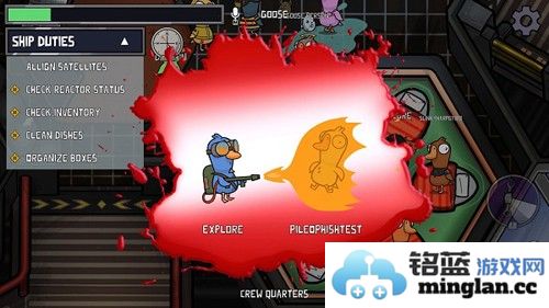 鹅鹅鸭最新版截图4