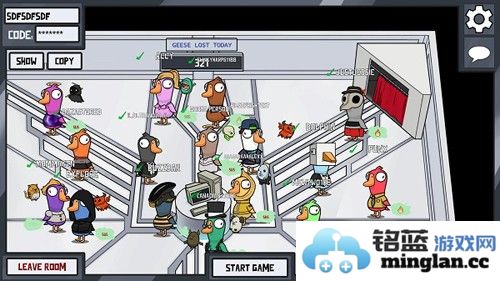 鹅鹅鸭最新版截图2