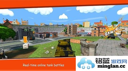 卡通坦克大战截图5