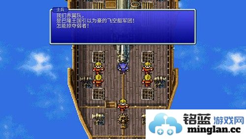 最终幻想4像素复刻版截图2