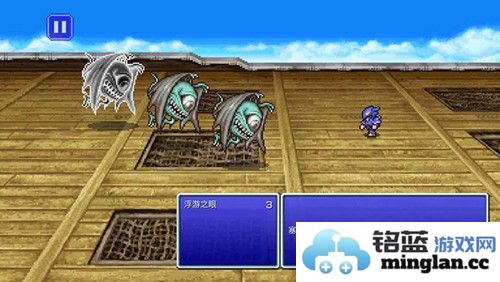 最终幻想4像素复刻版截图3