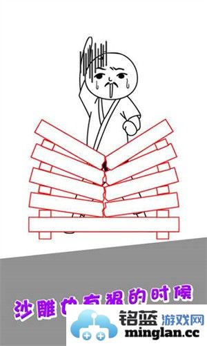 恶搞模拟器截图2