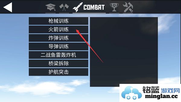 简单飞行2025最新版官方直版_简单飞行2025最新版免费下载1.12.209