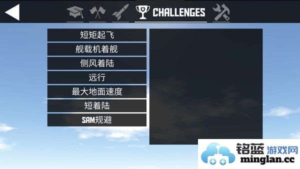 简单飞行2025最新版官方直版_简单飞行2025最新版免费下载1.12.209