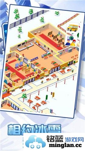 酷跑雪地小镇截图1