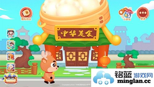 宝宝中华美食制作最新版截图1