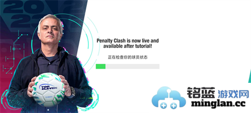 TopEleven2026官方直版_TopEleven2026免费下载26.16