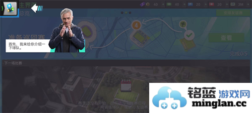 TopEleven2026官方直版_TopEleven2026免费下载26.16