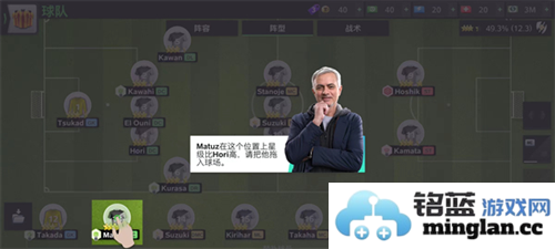 TopEleven2026官方直版_TopEleven2026免费下载26.16