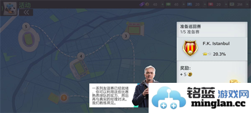 TopEleven2026官方直版_TopEleven2026免费下载26.16