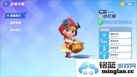 FlashParty日服官方直版_FlashParty日服免费下载2.0.17.169639