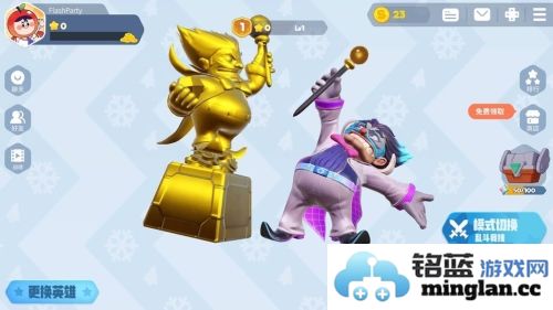 FlashParty日服官方直版_FlashParty日服免费下载2.0.17.169639