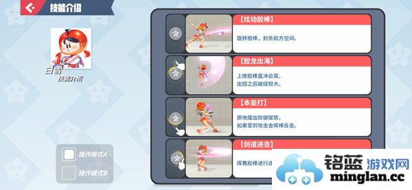 FlashParty日服官方直版_FlashParty日服免费下载2.0.17.169639