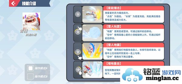 FlashParty日服官方直版_FlashParty日服免费下载2.0.17.169639