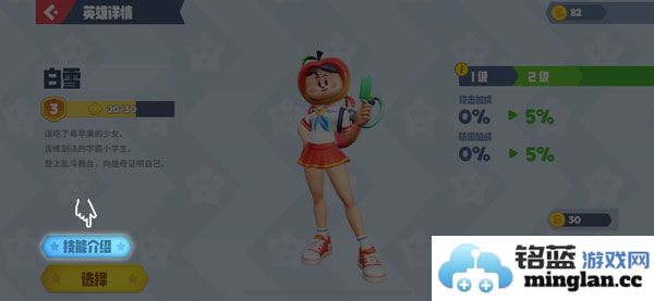 FlashParty日服官方直版_FlashParty日服免费下载2.0.17.169639