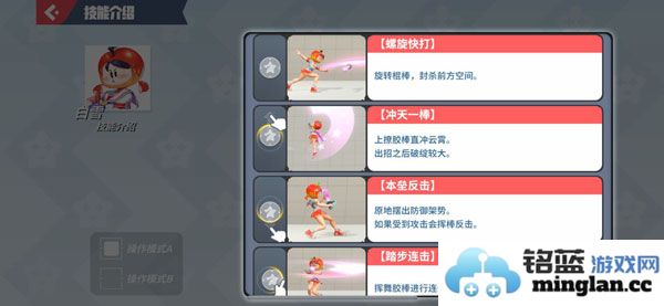 FlashParty日服官方直版_FlashParty日服免费下载2.0.17.169639