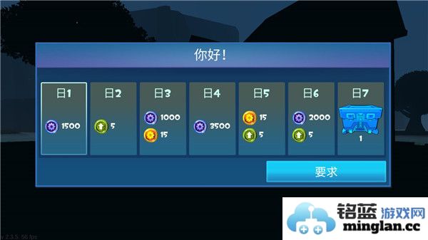 火箭皇家中文版官方直版_火箭皇家中文版免费下载2.3.7