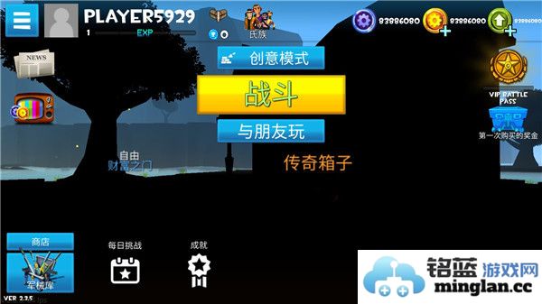 火箭皇家中文版官方直版_火箭皇家中文版免费下载2.3.7