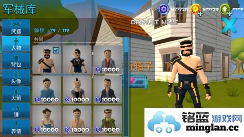 火箭皇家无限金币版官方直版_火箭皇家无限金币版免费下载2.1.9