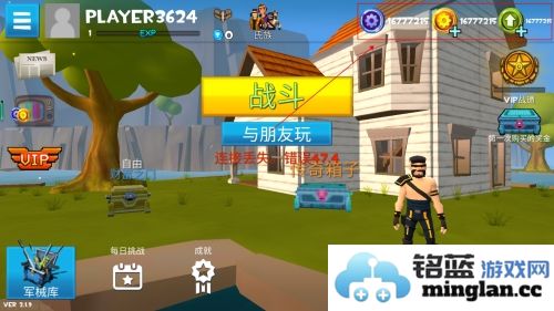 火箭皇家无限金币版官方直版_火箭皇家无限金币版免费下载2.1.9