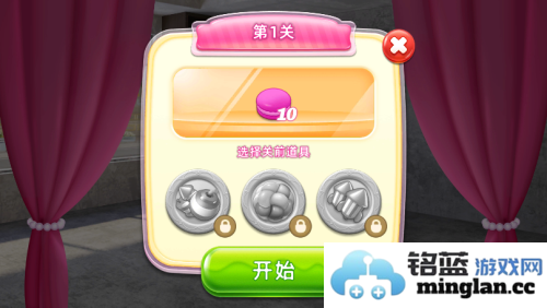 面包店改造官方直版_面包店改造免费下载6.0.0