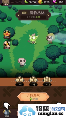 邦邦英雄游戏免广告版官方直版_邦邦英雄游戏免广告版免费下载1.2.1