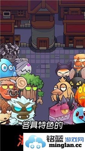 邦邦英雄游戏免广告版官方直版_邦邦英雄游戏免广告版免费下载1.2.1