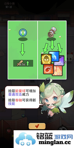 邦邦英雄游戏免广告版官方直版_邦邦英雄游戏免广告版免费下载1.2.1