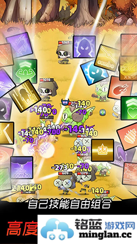 邦邦英雄游戏免广告版截图1