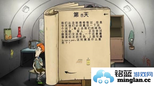 60seconds中文版官方直版_60seconds中文版免费下载1.25