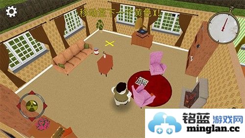 60seconds中文版截图4