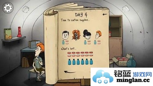 60seconds中文版截图5