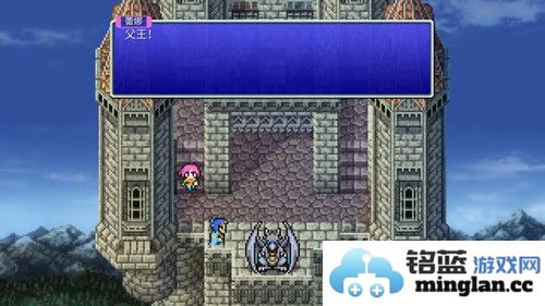 最终幻想5像素复刻版截图4