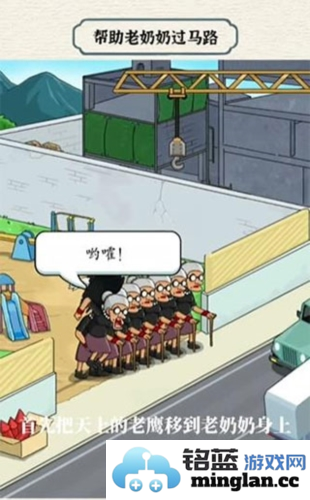 抖音进击的汉字官方直版_抖音进击的汉字免费下载1.0.2