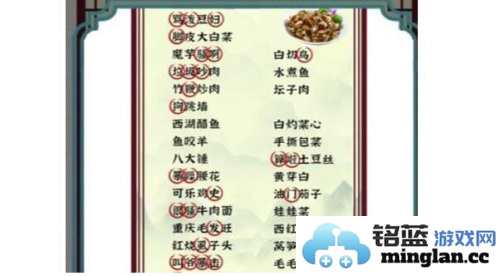 抖音进击的汉字官方直版_抖音进击的汉字免费下载1.0.2