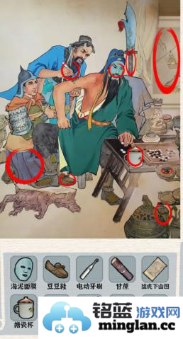 抖音进击的汉字官方直版_抖音进击的汉字免费下载1.0.2