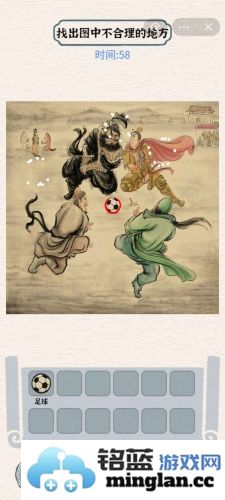 抖音进击的汉字截图3